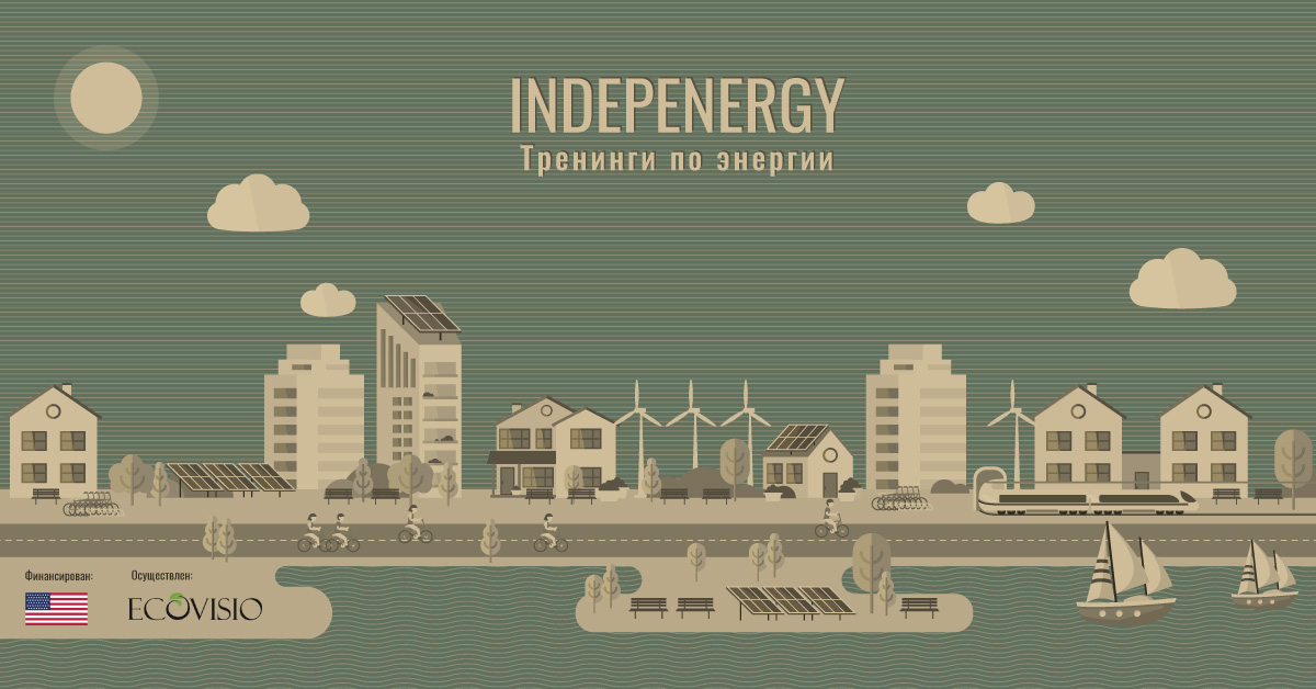 Indepenergy RU